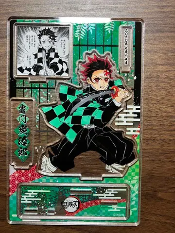 카마도 탄지로 아크릴 스탠드