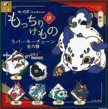 다이쿄야 컬렉션 케모노 키링 (전 6종) 세트.