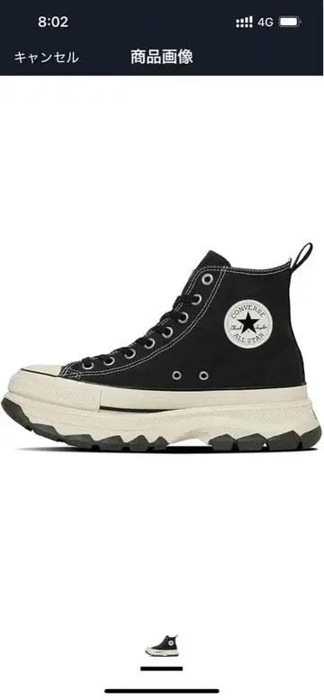 (컨버스) 스모키 블랙 통굽 하이컷 스니커즈