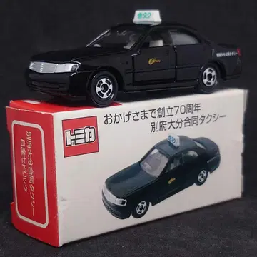 토미카 닛산 세드릭 벳푸오이타 합동 택시