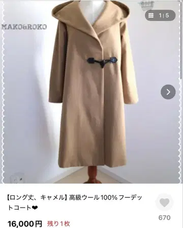 mako&roko 이탈리아제 울 100% 후디드 코트