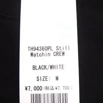 7번째 상품 이미지