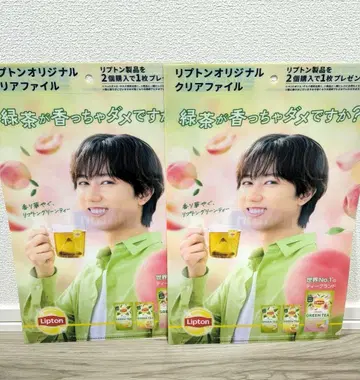 립톤 Lipton 클리어 파일 A4 스노우만 아베 료헤이 2세트