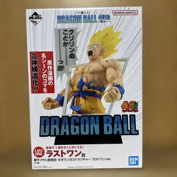 제일복권 드래곤볼 라스트 원상 초사이어인 손오공 기가만가 스트럭처