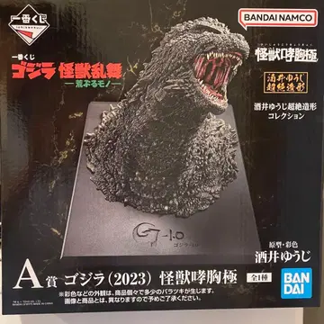 제일복권 고질라 괴수난무 A상