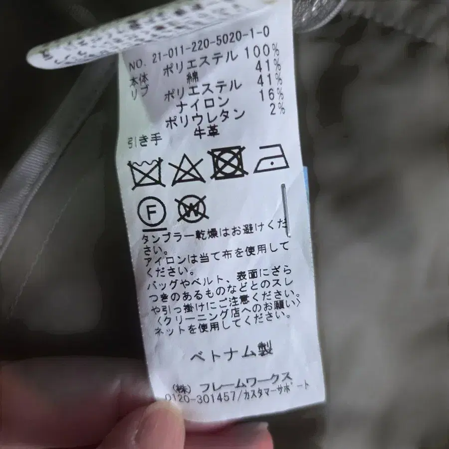 8번째 상품 이미지