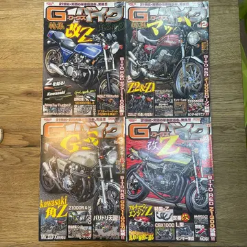 G웍스 바이크 16권 세트