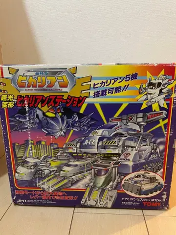 초특급 이슬이(히카리) 초광변형 이슬이(히카리) 스테이션