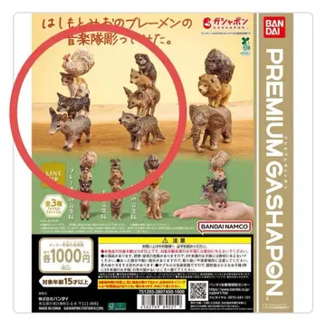 하시모토 미오 브레멘 음악대 강아지 음악대 가챠 캡슐 토이 가챠가챠