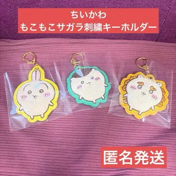 치이카와 (먼작귀) 복슬복슬 사가 자수 키링 토끼, 밤만쥬, 시사 새상품