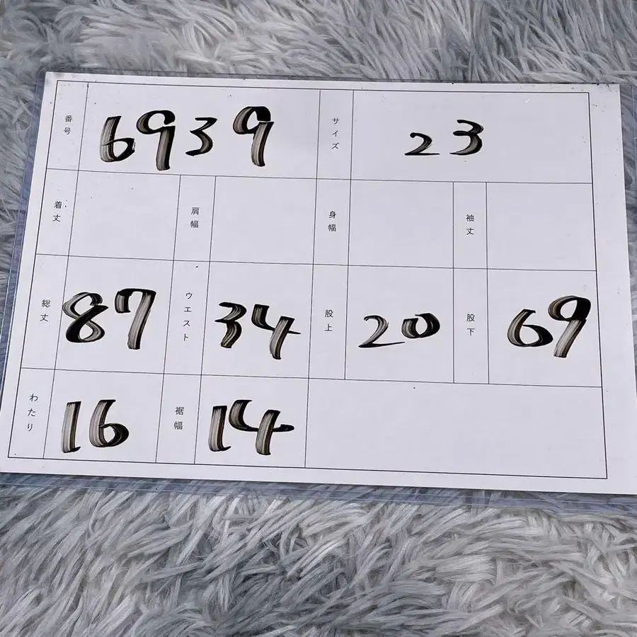 12번째 상품 이미지