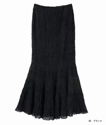 COCODEAL 티어드 머메이드 스커트