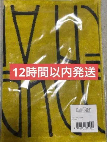 미세스 바벨탑 타월 타이포그래피 MrsGreenApple