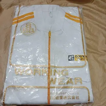 데드스탁 방출 캐터필러 츠나기 작업옷 화이트