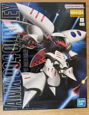MG AMX-004 큐베레이