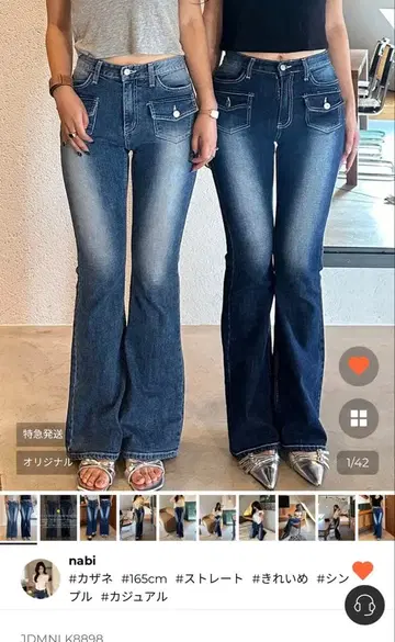 nugu 플레어 데님 1short 다크 블루