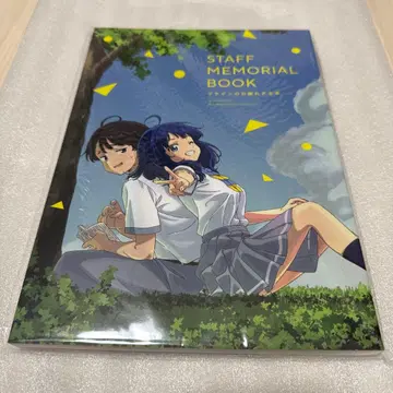 마케인 오츠카레사마 본 지는 히로인이 너무 많아!