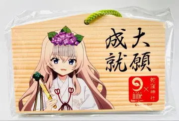 쿠죠 미야코 대원성취 액자 사비쿠보 신사 nine