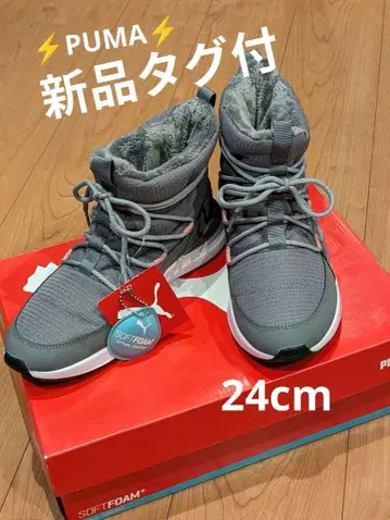택 포함 새상품 푸마 내 퍼 방한 부츠 24cm