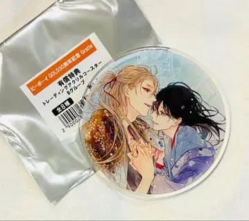 비보이 GOLD 30주년 기념 후루사와 에노 아크릴 코스터