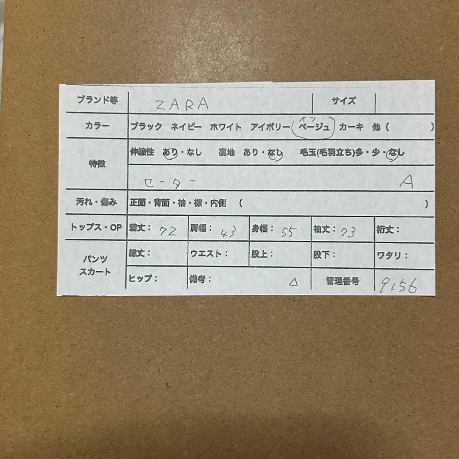 2번째 상품 이미지