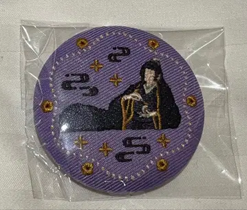 약사의 혼잣말전 자수 캔뱃지 임시 보라색