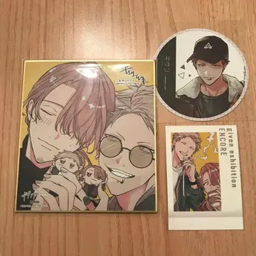 기븐전 혜택 색지 파샤코레 코스터 아키히코 슌주