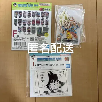 제일복권 드래곤볼 F상 ACLLECT I상