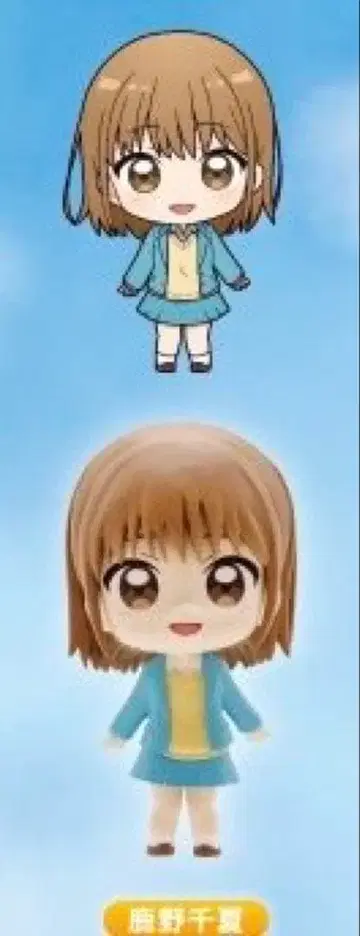 푸른상자 컬렉션 피규어 리치 사슴노 치나츠 나비노 히나 x 2세트