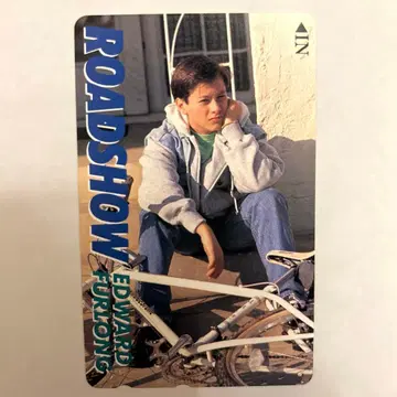 에드워드 퍼롱 테레카