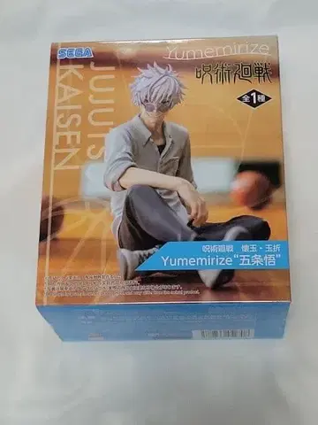 주술회전 고죠 사토루 Yumemirize 피규어