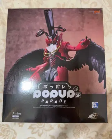 POP UP PARADE 아르센 피규어