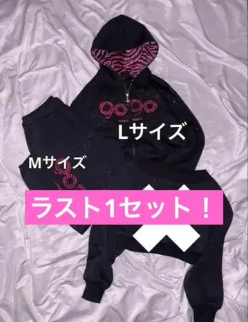 9090girl OG LogoGlitter 셋업 속기모 제브라 PNK