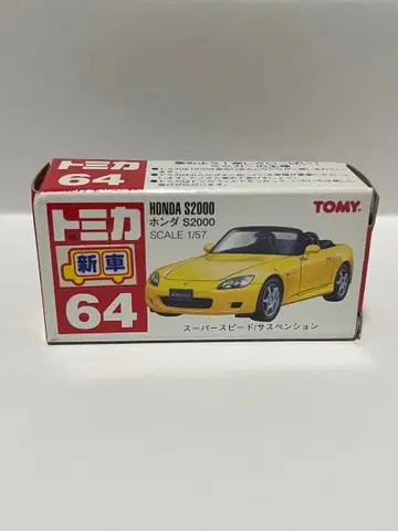 토미카 혼다 S2000 no.64 빨간색 로고