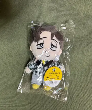 오이즈미 요 봉제 인형 CDJ2025 TEAM NACS
