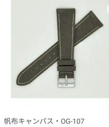 5W ONLINE SHOP 시계 벨트 호포 캠퍼스 OG-107