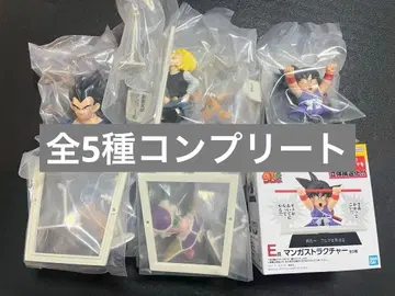 제일복권 드래곤볼 40th E상 만화 스트럭처 전 5종 컴플리트