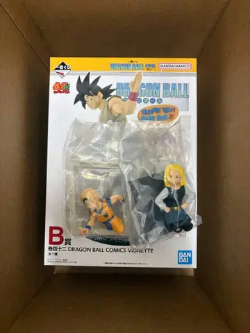 드래곤볼 제일복권 B상