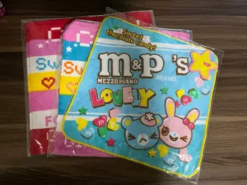 당시 메조 피아노 핸드 타월 3개 묶음 판매