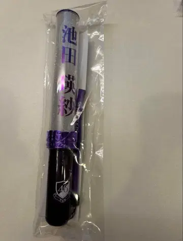 노기자카46 이케다 에이사 응원봉