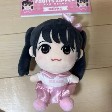 마츠모토 카렌 치비 누이