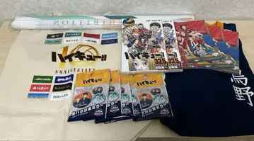 하이큐!! 굿즈 묶음 판매