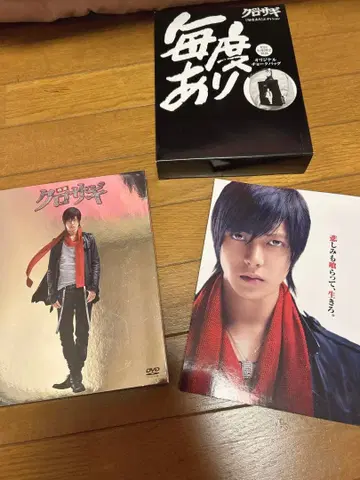 오리지널 백 포함 DVD 쿠로사기 마이도아리 에디션 최초 한정