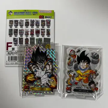 제일복권 DRAGON BALL 40th ~그 첫번째~ F상 묶음 판매