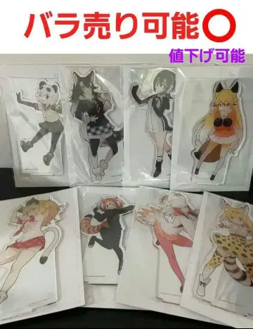 라운드원 한정판 케모노 프렌즈 아크릴 스탠드 8종 컴플리트 세트