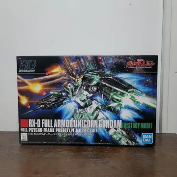 RX-0 풀아머 유니콘 건담 HG