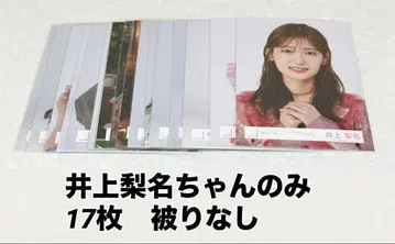 사쿠라자카46 이노우에 리나 브로마이드 17장 묶음 판매