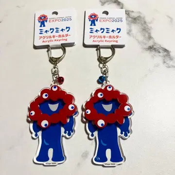 오사카 간사이 만박 미야쿠미야쿠 아크릴 키링 2개 세트