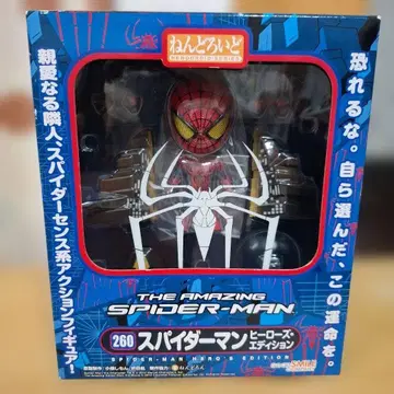 스파이더맨 히어로즈 에디션 260 피규어 넨도로이드