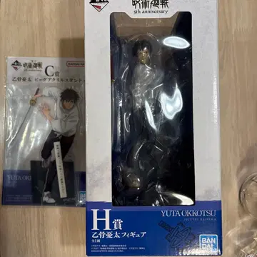옷코츠 유타 피규어 & 아크릴 스탠드 세트